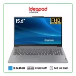 LAPTOP LENOVO IDEAPAD SLIM 3 15IAH8 INTEL CORE I5 12450H / 8GB RAM / 512GB SSD / 15.6" FHD (1920 x 1080) / INTEL GRAPHICS / FREEDOS